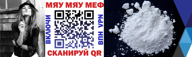 Как найти закладки Бобров Галлюциногенные грибы  A-PVP  Cocaine  АМФ  Конопля  Меф  ГАШ 