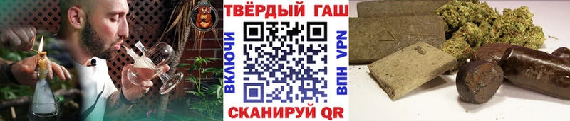 Гашиш Бобров