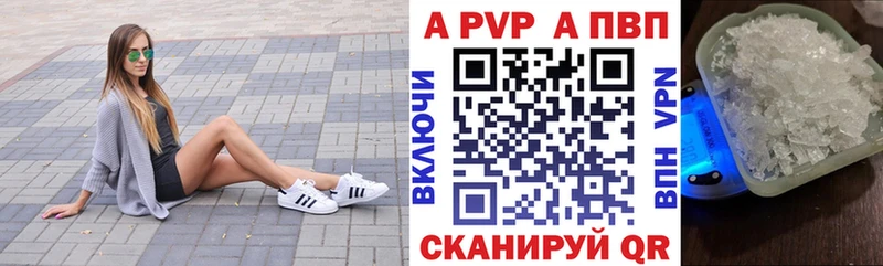 купить наркоту  Бобров  Alpha-PVP СК КРИС 