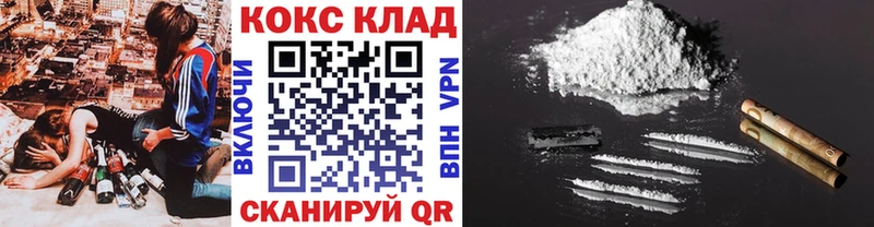 Кокаин Перу  купить   Бобров 