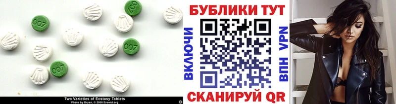 где можно купить наркотик  ссылка на мегу   Ecstasy VHQ  Бобров 
