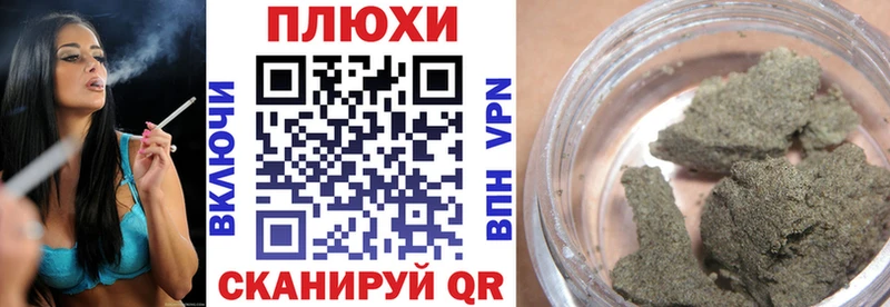 Гашиш убойный  Бобров 