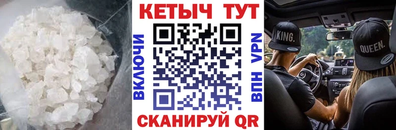 КЕТАМИН ketamine  блэк спрут зеркало  Бобров 