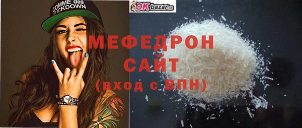 COCAINE Абинск