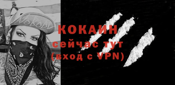 а пвп мука Сафоново