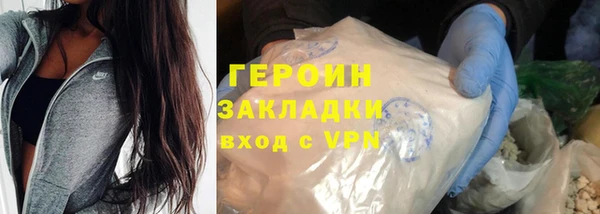 скорость mdpv Абдулино