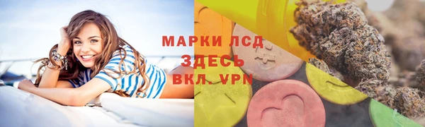 COCAINE Абинск