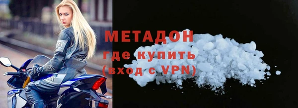 COCAINE Абинск