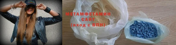 скорость mdpv Абдулино