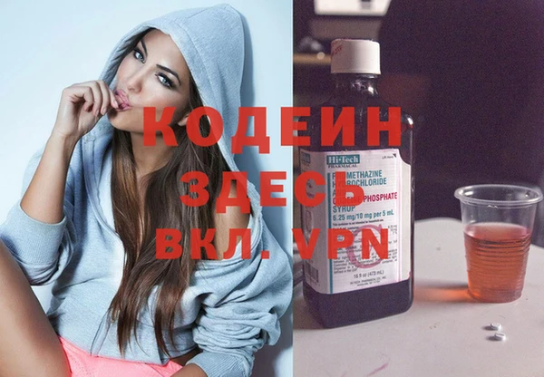 амф Абаза