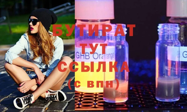 амф Абаза