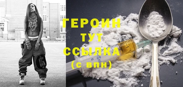 скорость mdpv Абдулино