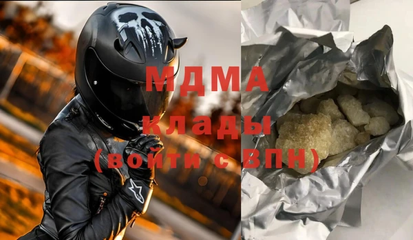 скорость mdpv Абдулино