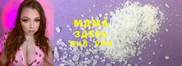 амф Абаза