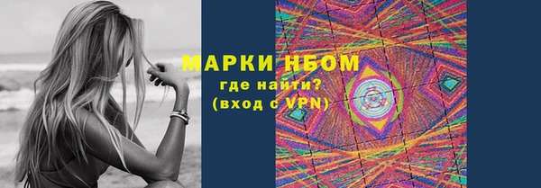COCAINE Абинск
