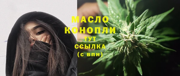 скорость mdpv Абдулино