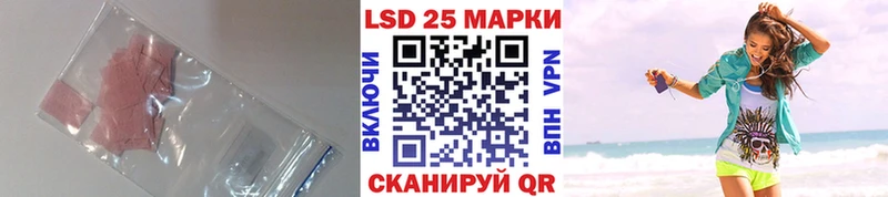 LSD-25 экстази кислота мега сайт Бобров