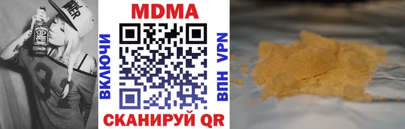 MDMA молли купить наркотик kraken ONION Бобров