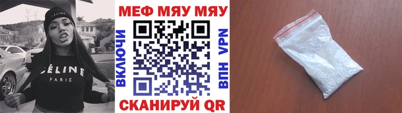 KRAKEN   дарнет шоп  Бобров  МЕФ мяу мяу 
