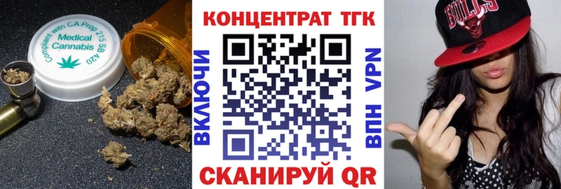 мега ТОР  Бобров  Дистиллят ТГК жижа 