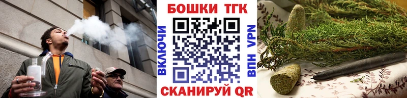Канабис марихуана  кракен зеркало  Бобров 